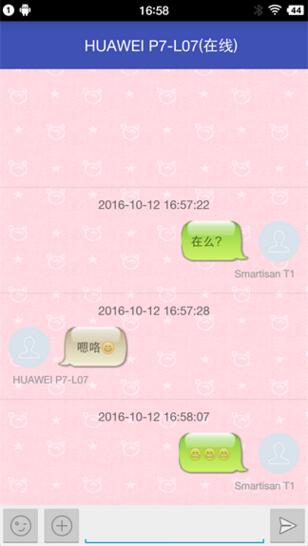 Android蓝牙聊天开源项目 Android,蓝牙聊天,开源项目