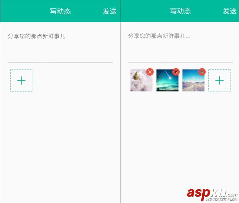 Android,QQ照片选择,QQ图片选择,Android图片说说选择