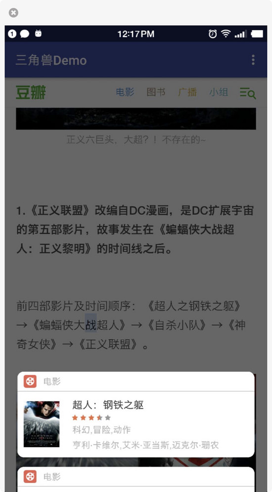 Android BottomSheet效果的两种实现方式 Android,BottomSheet