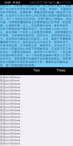 Android 两个ViewPager的联动效果的实现 Android,ViewPager,联动
