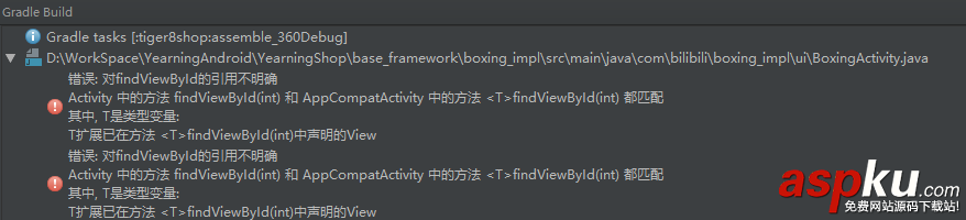 老项目,AndroidStudio3.0,坑