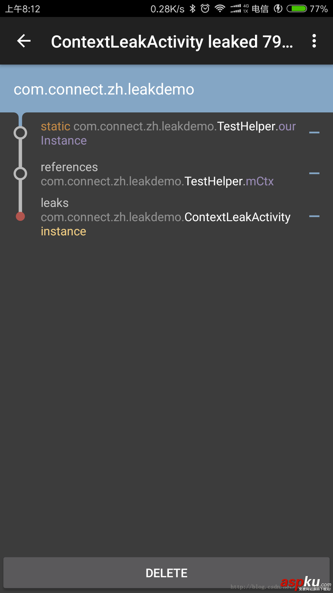 android,内存泄漏检测,LeakCanary,内存泄漏