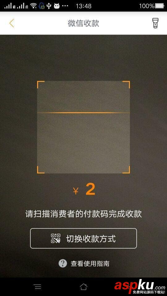android,二维码扫描,生成二维码