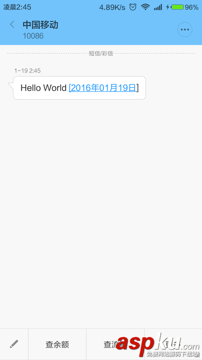Android,短信,编辑器