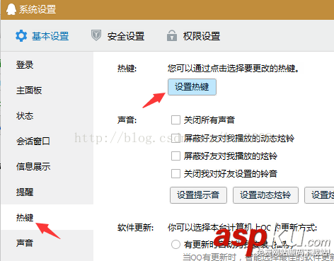 android,studio,格式化快捷键,QQ,锁键盘快捷键