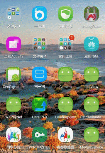 Android,PathMeasure,支付宝