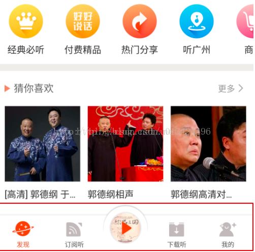 Android CardView+ViewPager实现ViewPager翻页动画的方法 Android,CardView,ViewPager,翻页动画