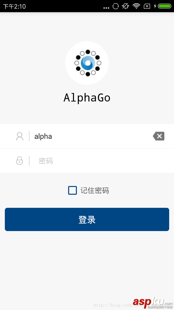 Android,EditText,扁平化,登录界面