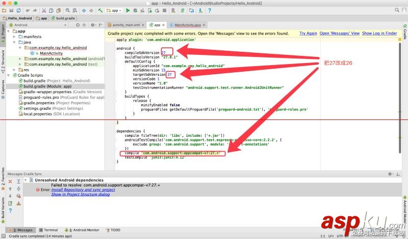 android,studio开发环境