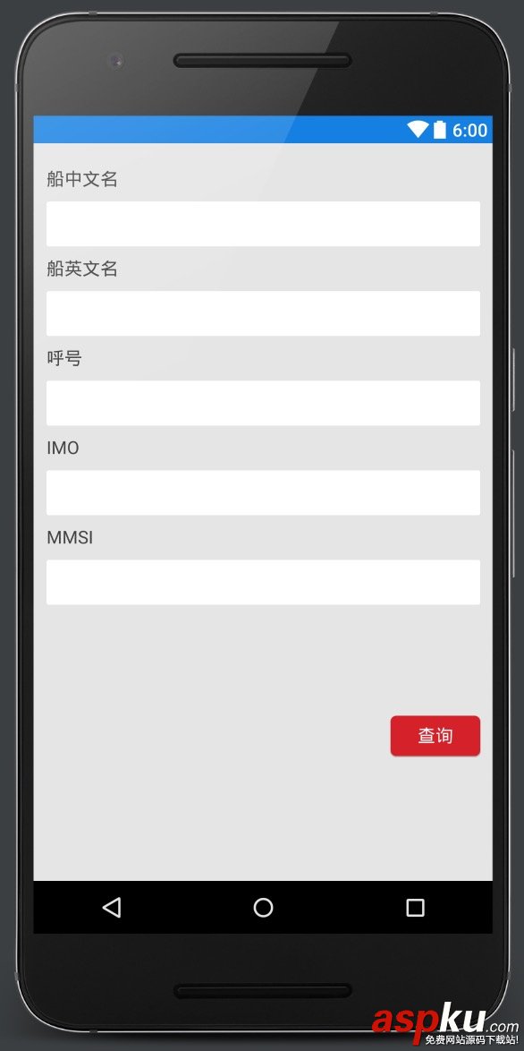 Android,DrawerLayout,侧滑菜单