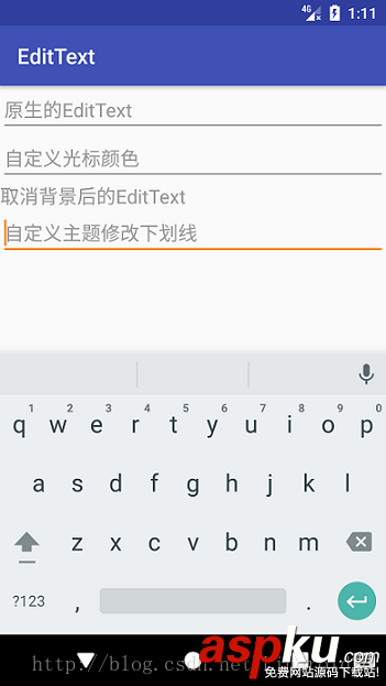 android,自定义光标,EditText,下划线颜色,光标颜色