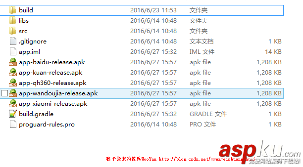 android,studio,打包