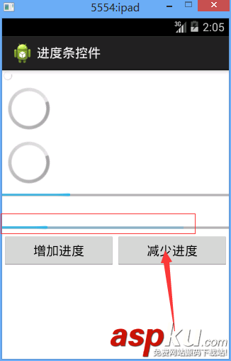 Android,进度条,progressbar
