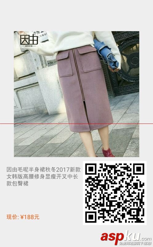 android,bitmap截取,状态栏,隐藏