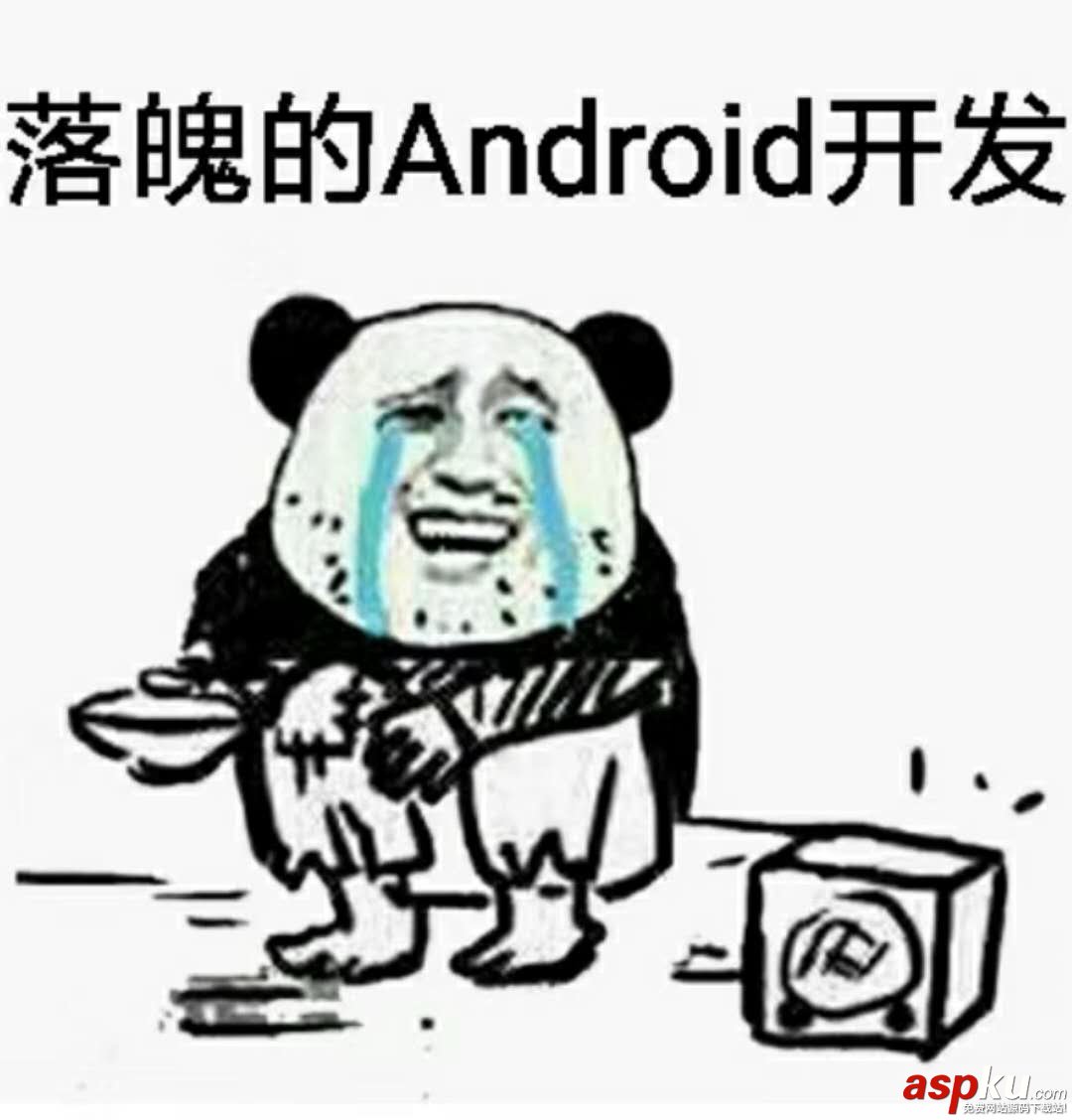 android,微信支付,支付宝