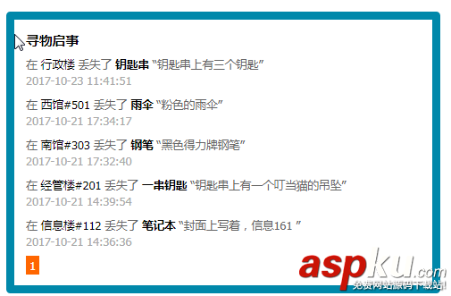 Android,PHP,数据交互,Android与PHP,Web端