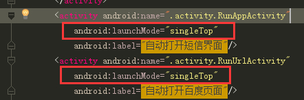 Android,NFC,nfc开发
