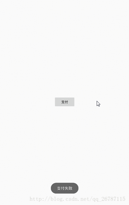 Android接入支付宝,Android支付宝实现支付
