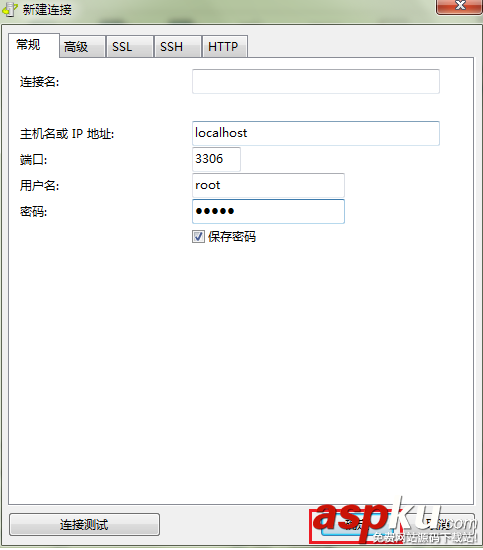 android,服务器交互,android与服务器交互,安卓与服务器数据交互