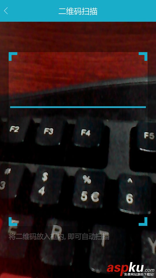 Android开发,模仿,360,二维码,扫描