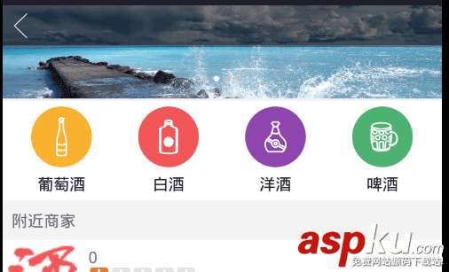 Android,标题,scrollview,滑动变色