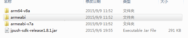 android,studio,.so文件
