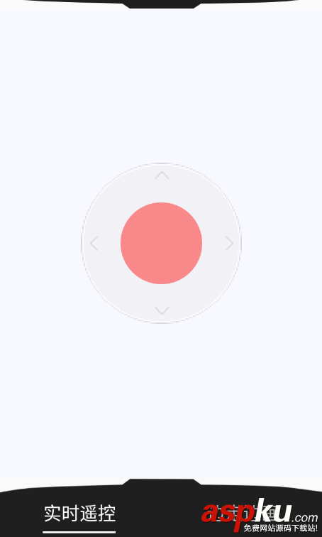 android,自定义view,虚拟摇杆代码,摇杆