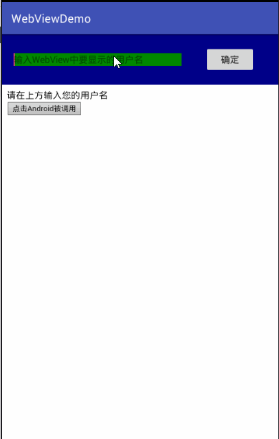 android,webview,h5,webview加载h5