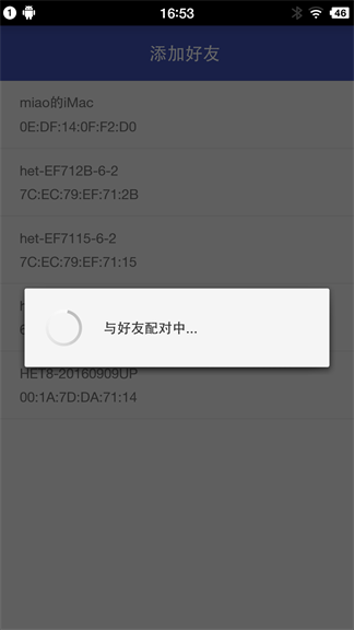 Android蓝牙聊天开源项目 Android,蓝牙聊天,开源项目