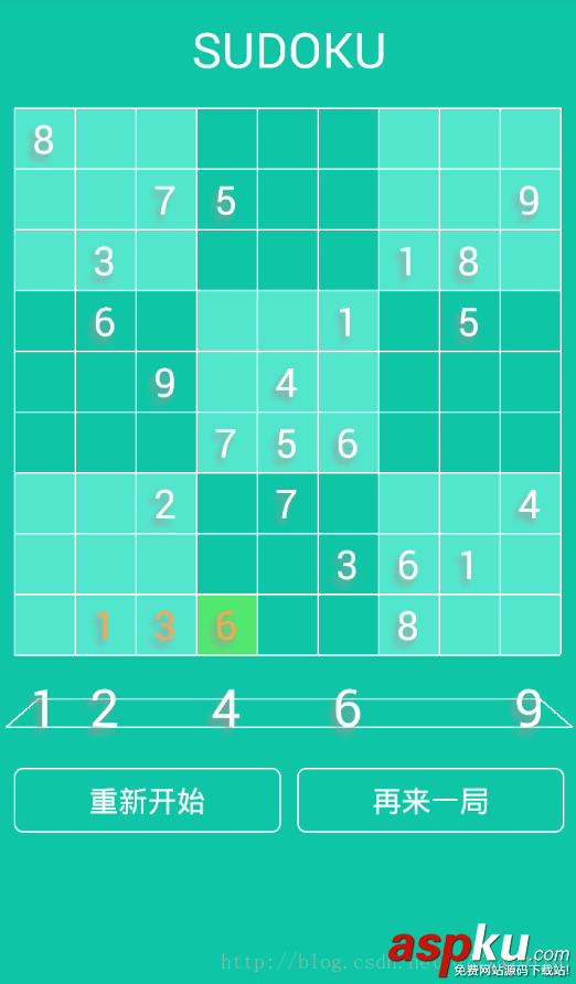 Android,View,数独游戏