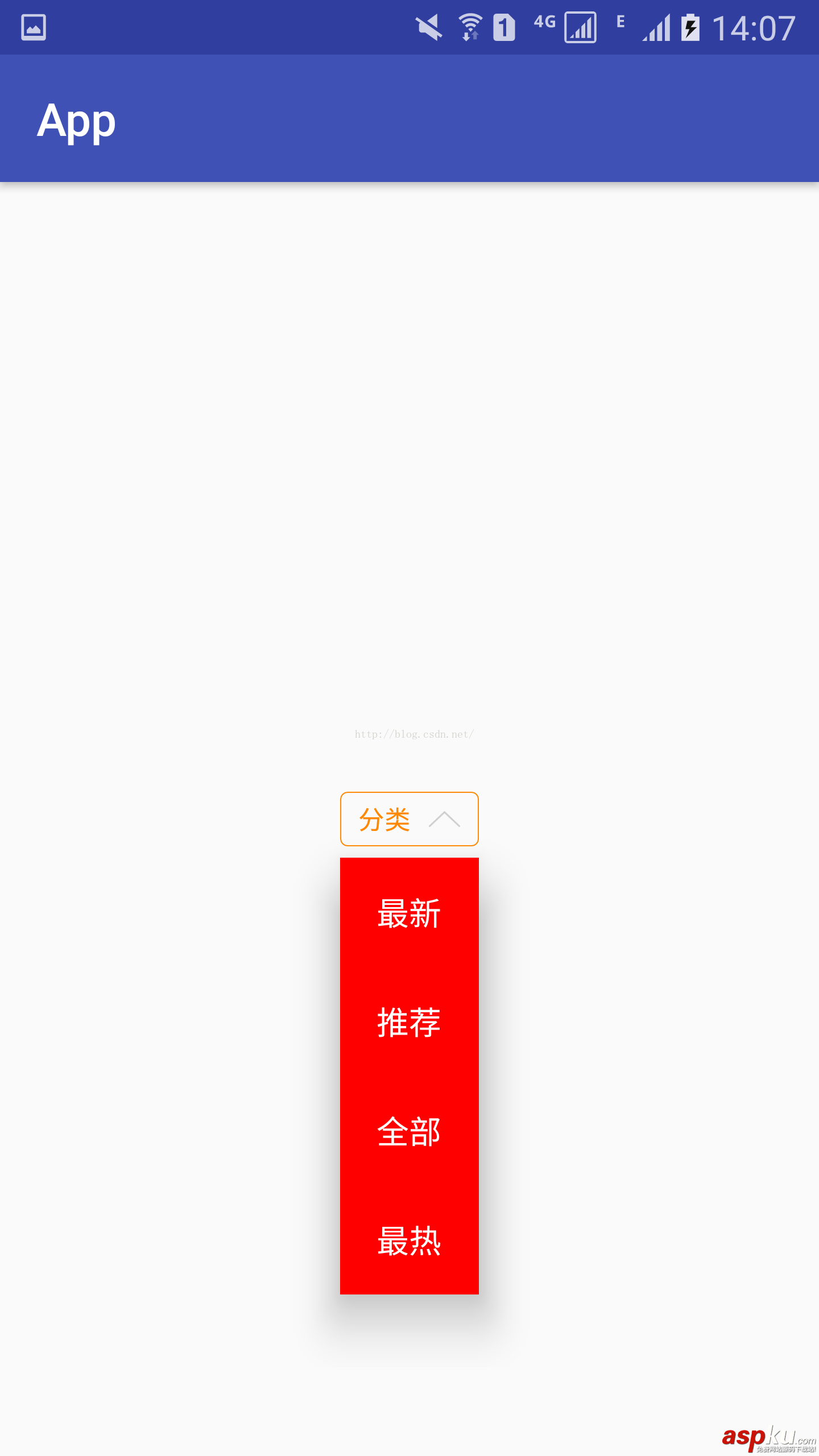 Android点击弹出下拉选择选项框,Android下拉列表选项框,Android指示箭头