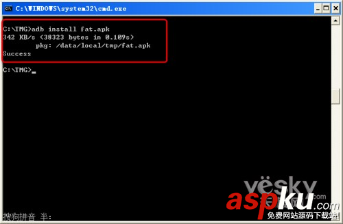 android,studio,adb