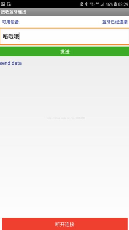 android,主动连接,被动连接,蓝牙聊天