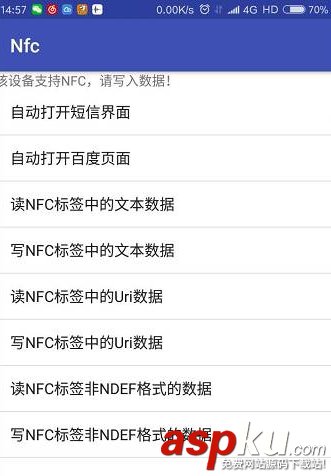 Android,NFC,nfc开发