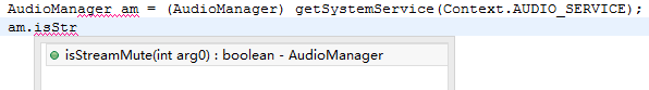 Android,ServiceManager,自定义服务