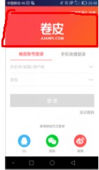 android,输入法,布局顶上去,登录按钮顶上去