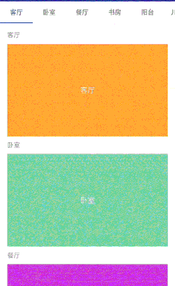Android 实现锚点定位思路详解 Android,锚点,定位