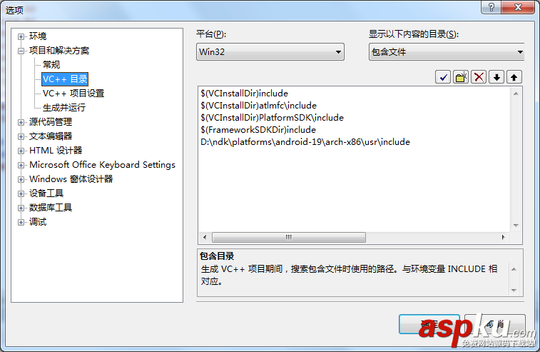 VisualStudio,调试AndroidNDK,Visual,Studio,AndroidNDK