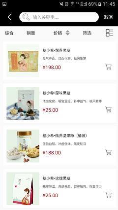 android,商品列表布局,淘宝商品列表,商品列表实现