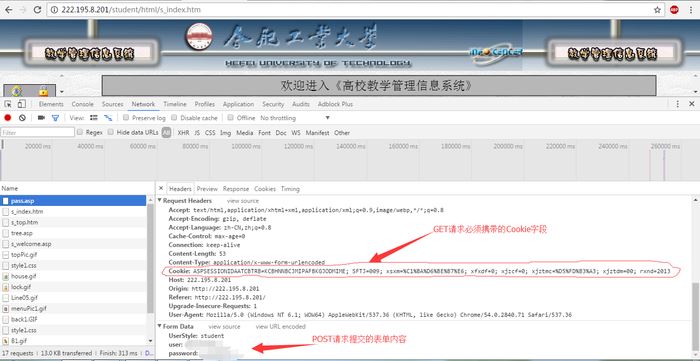 Android使用OkHttp进行重定向拦截处理的方法 Android,OkHttp,重定向,拦截处理