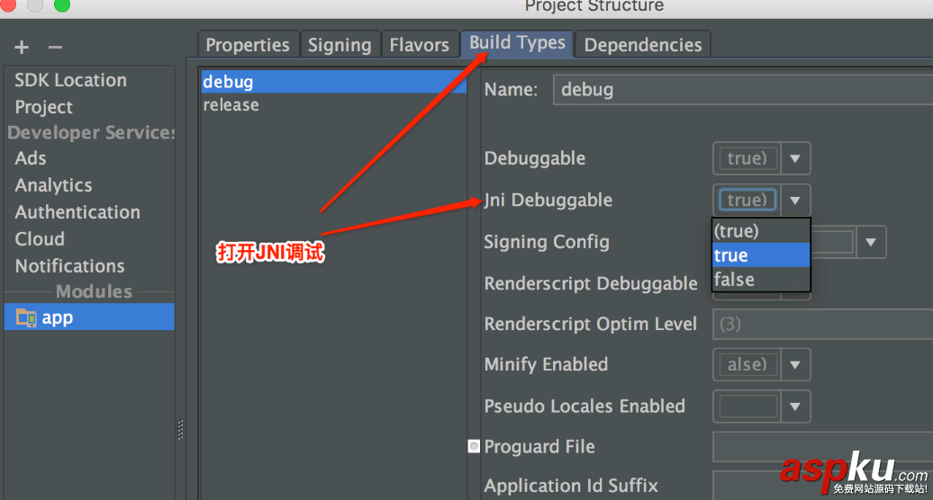 Android,Studio,NDK开发,NDK,调试