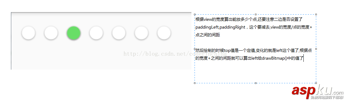 自定义view,进度条,android,自定义进度条