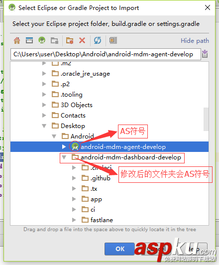 android,studio,导入,项目