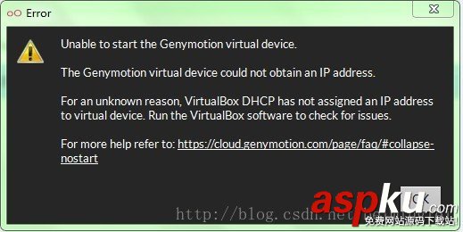 Genymotion,常见问题,黑屏