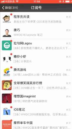 Android仿新版微信浮窗效果 Android,微信,浮窗