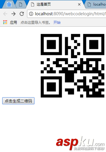 android扫描二维码,android,网页登录