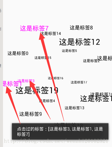 Android实现3D标签云简单效果 Android,标签云