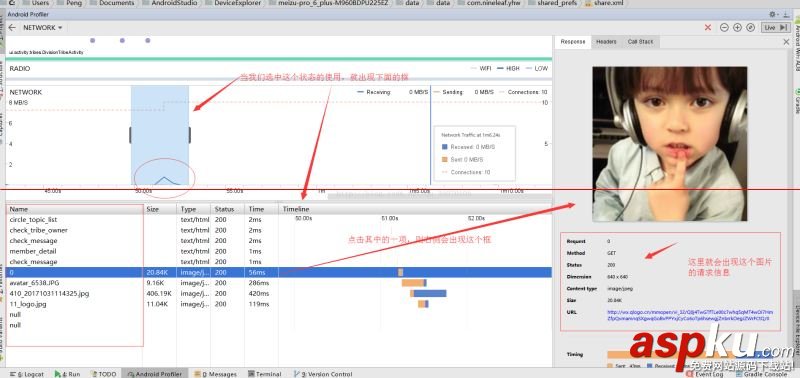 android,studio,3.0,新特性