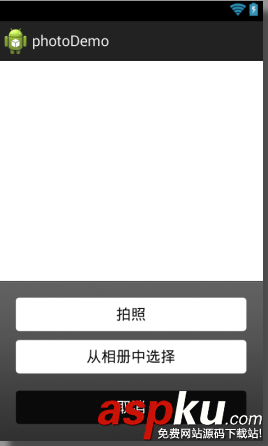 android,微信图片上传,gridview