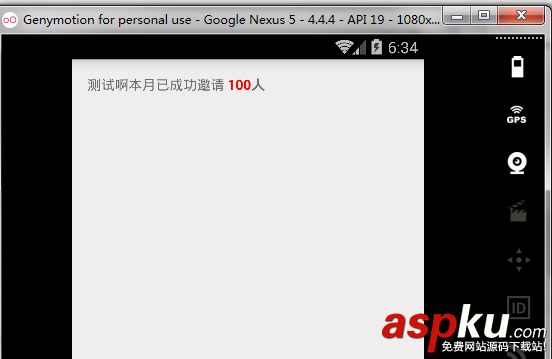 Android,Html.fromHtml